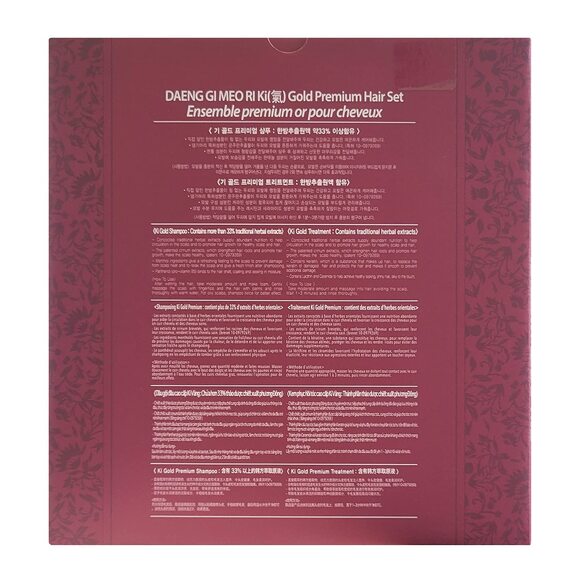 Daeng Gi Meo Ri Ki Gold Premium Special Set 3-Pack 2X Shampoo 1X Treatment - NOB - Picture 3 of 3